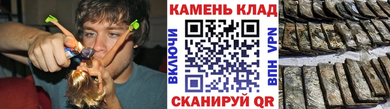 Купить Юрьев-Польский Марихуана  СОЛЬ  Бутират  ГАШ 