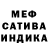 Шишки марихуана AK-47 _Arkast67_