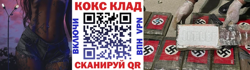 закладки  Юрьев-Польский  блэк спрут маркетплейс  КОКАИН Fish Scale 
