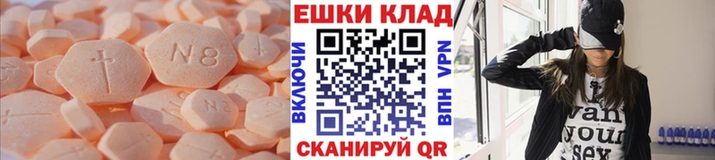 продажа наркотиков  Юрьев-Польский  кракен зеркало  Экстази MDMA 