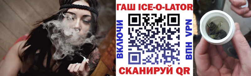 Гашиш гашик  Юрьев-Польский 