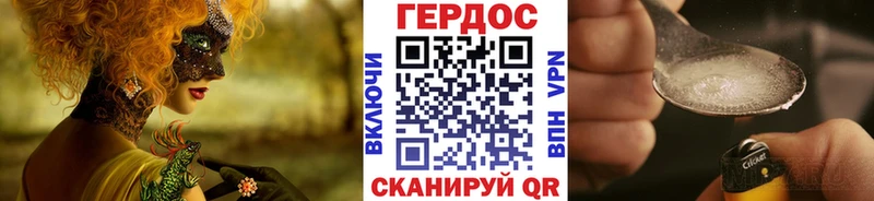 Героин VHQ  маркетплейс телеграм  Юрьев-Польский  наркота 