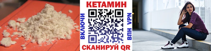 Кетамин VHQ  Юрьев-Польский 