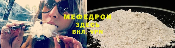 мефедрон Алексеевка