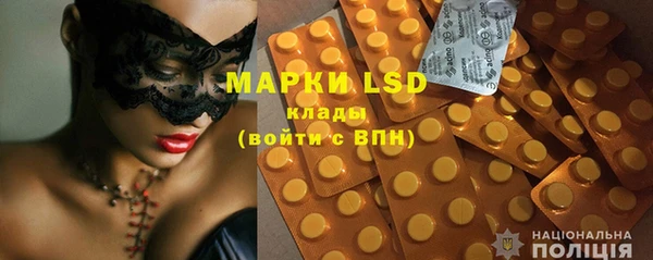 мефедрон Алексеевка