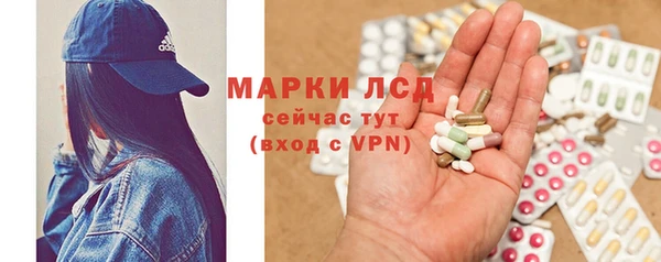 мефедрон Алексеевка