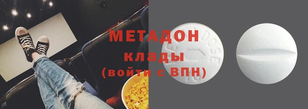 мефедрон Алексеевка