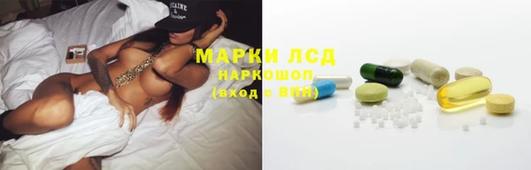 мефедрон Алексеевка