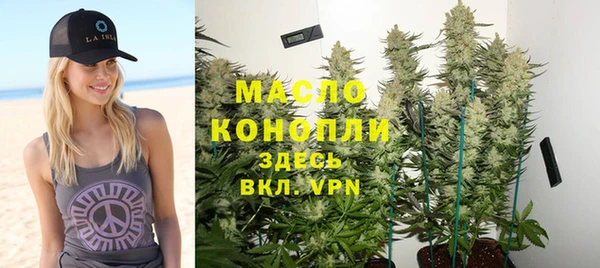 мефедрон Куйбышев