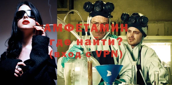 мефедрон Алексеевка