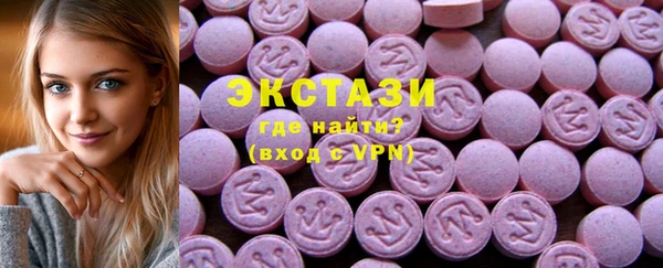 мефедрон Алексеевка