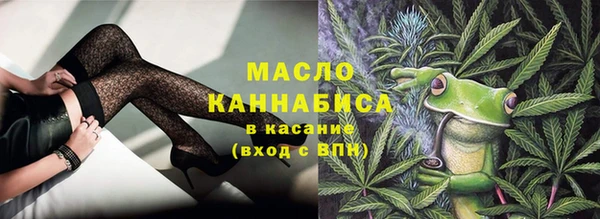 мефедрон VHQ Алексин