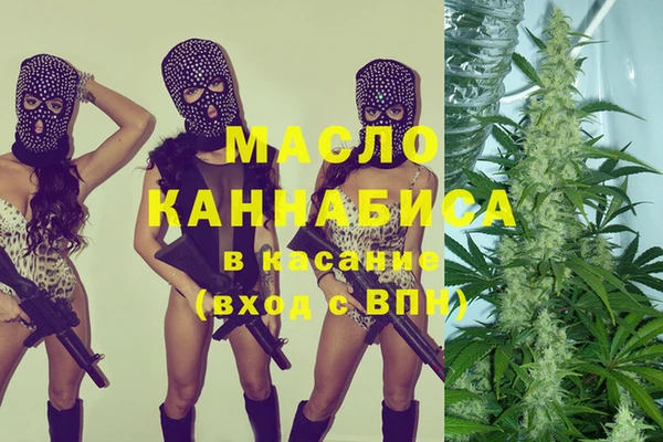 мефедрон Алексеевка