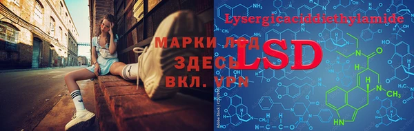 мефедрон Алексеевка