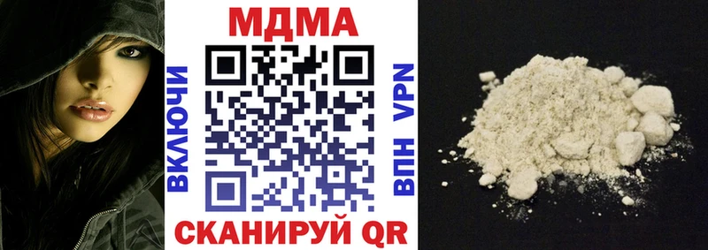 где можно купить наркотик  Юрьев-Польский  МДМА crystal 