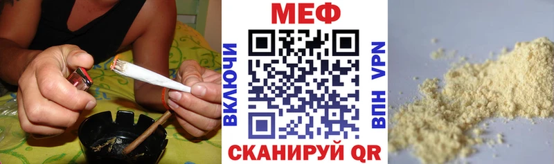 MEGA tor  закладка  Юрьев-Польский  МЯУ-МЯУ кристаллы 