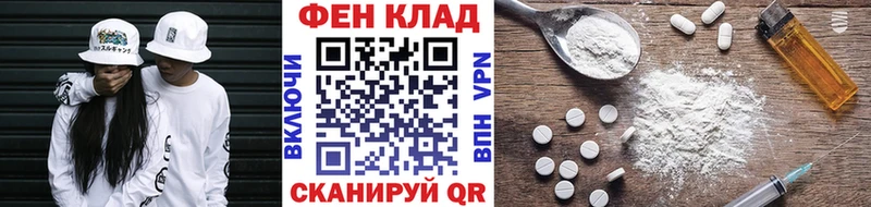 маркетплейс какой сайт  Юрьев-Польский  Метамфетамин Декстрометамфетамин 99.9%  как найти закладки 